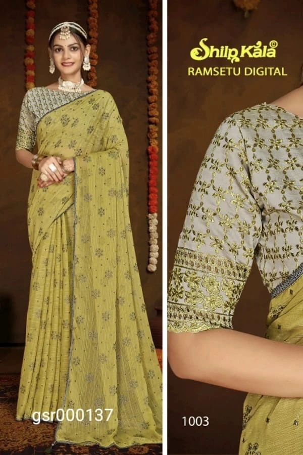 SHILP KALA GSR000137 - 5.50METRES