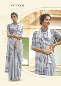 VALLABHI GSR000138 - 5.50METRES