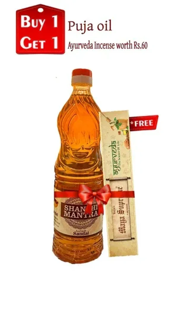 SHANTHI MANTRA DEEPAM OIL - 900ML