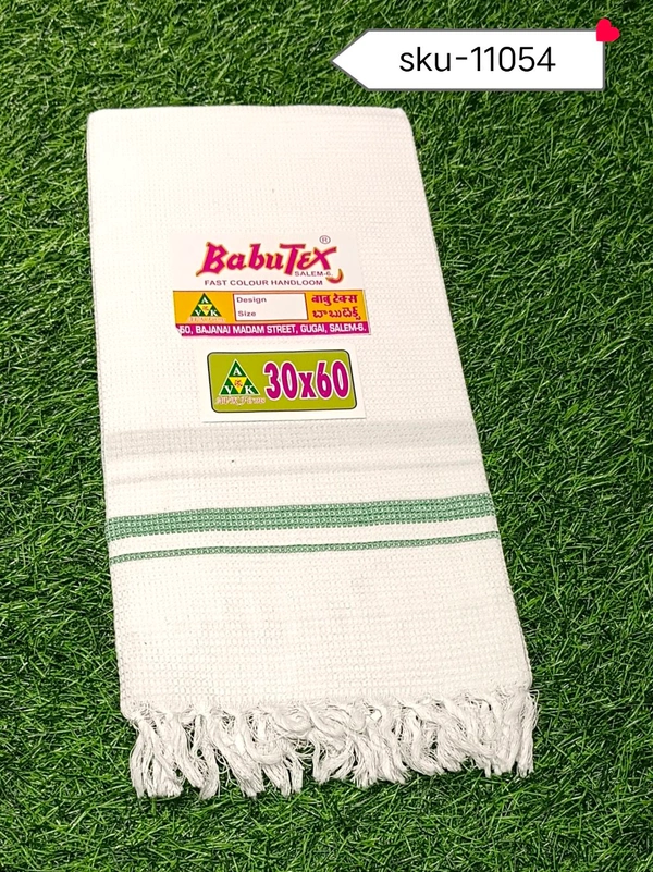 BABUTEX TOWEL-SKU-11054 - 30 BY 60