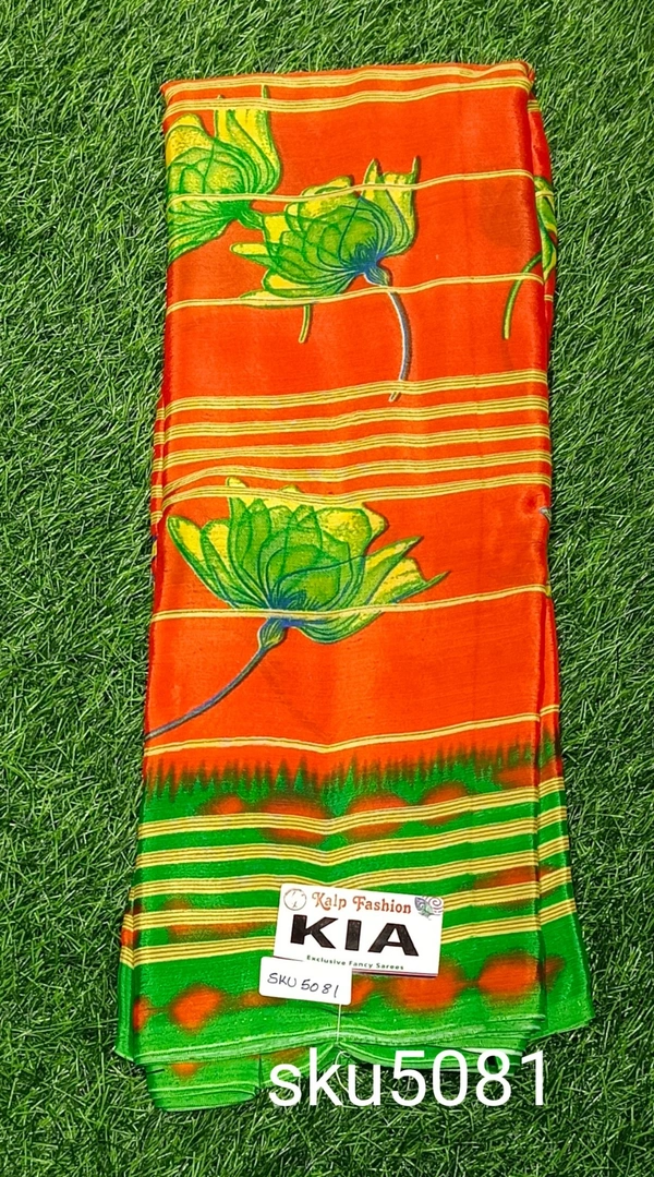 GSR SKU-5081 - 5.50M