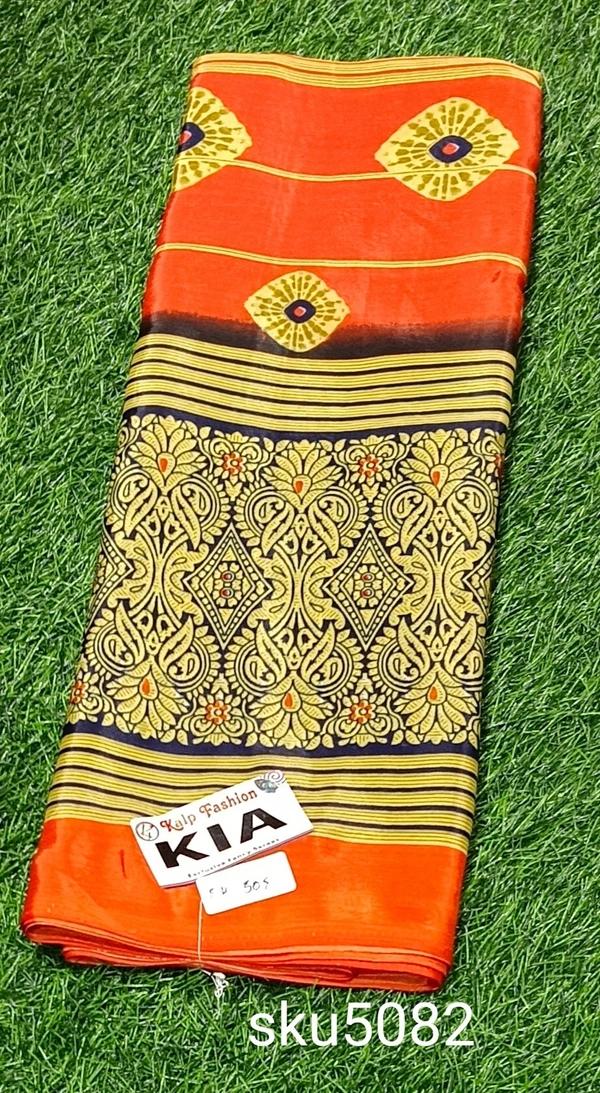 GSR SKU-5082 - 5.50M