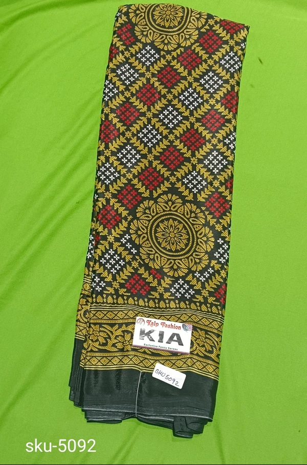 GSR SKU-5092 - 5.50M