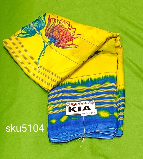 GSR SKU-5104 - 5.50M