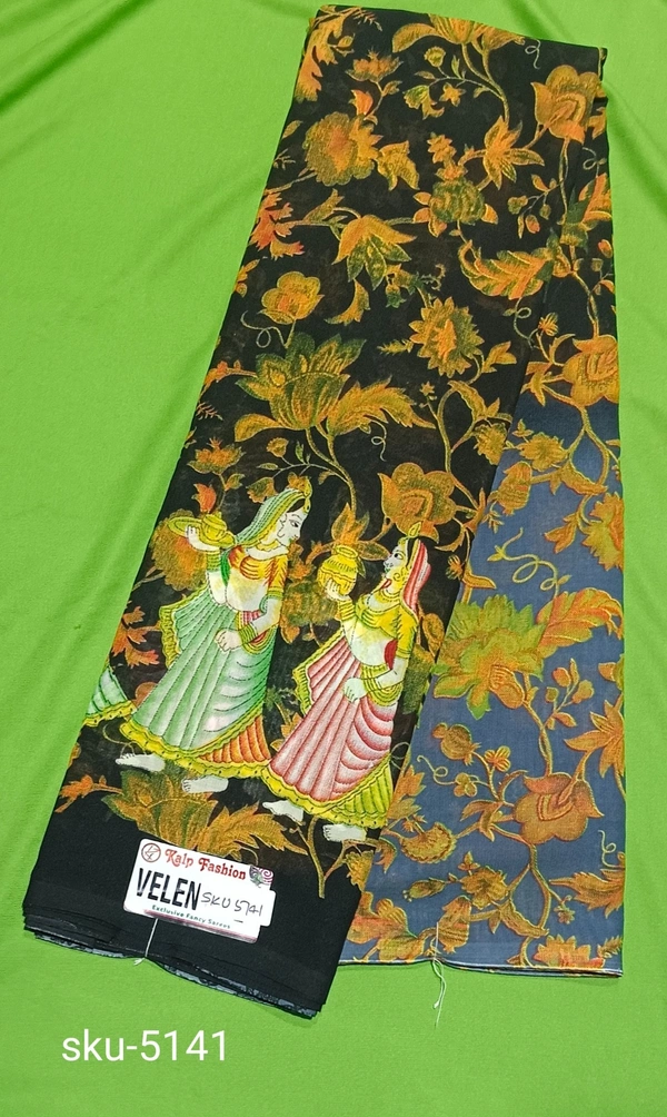 GSR SKU-5141 - 5.50M