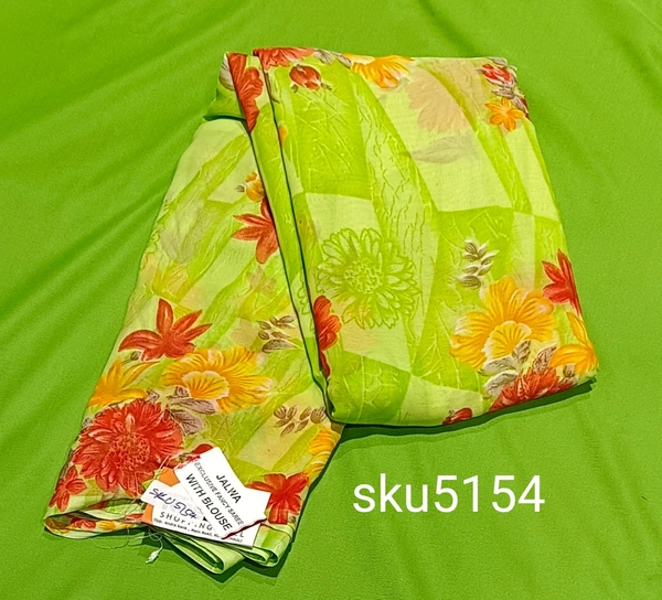 GSR SKU-5154 - 5.50M