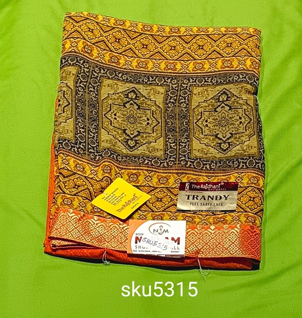 GSR SKU-5315 - 5.50M