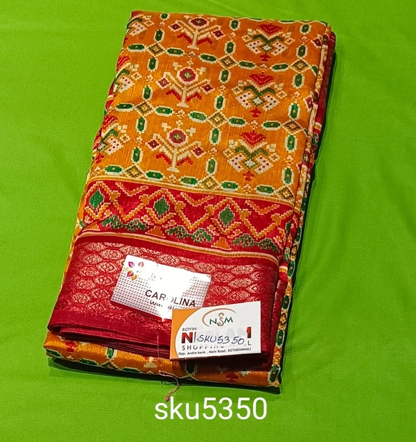 GSR SKU-5350 - 5.50M