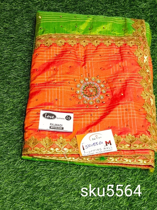 GSR SKU-5564 - 5.50METRES