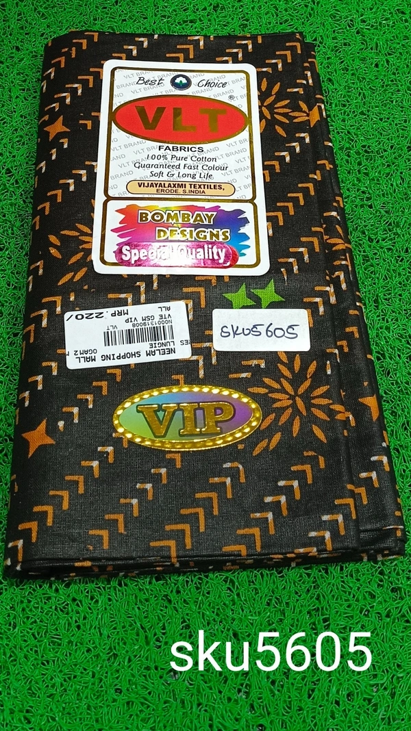 GSR SKU-5605 - 2METRES