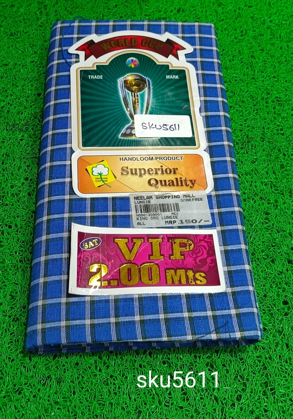 GSR SKU-5611 - 2METRES