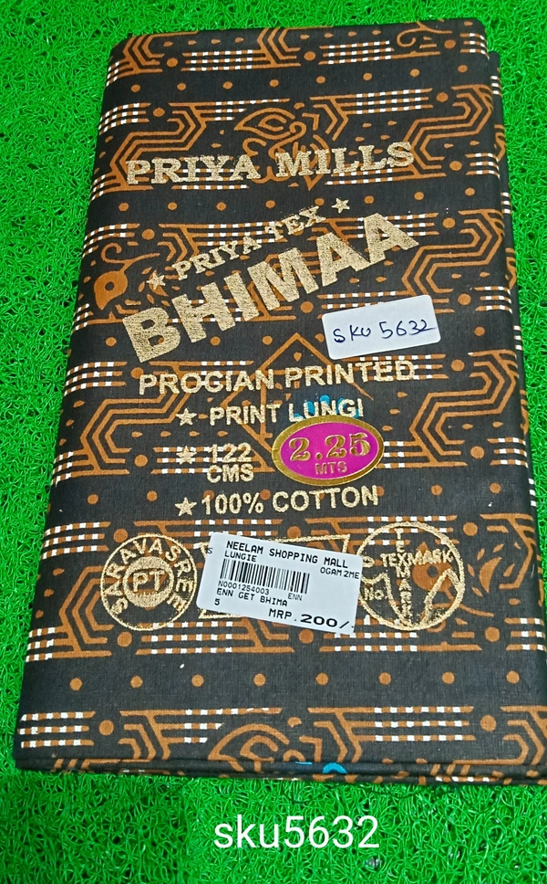 GSR SKU-5632 - 2METRES