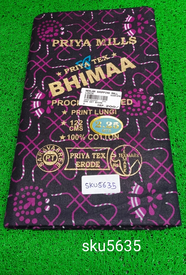 GSR SKU-5635 - 2METRES