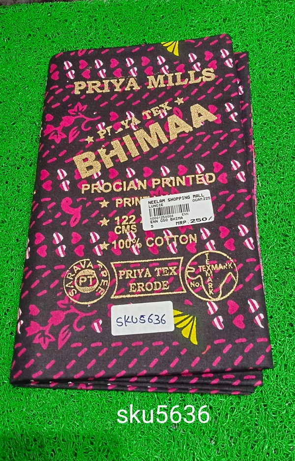 GSR SKU-5636 - 2METRES