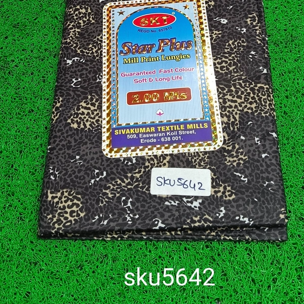 GSR SKU-5642 - 2METRES