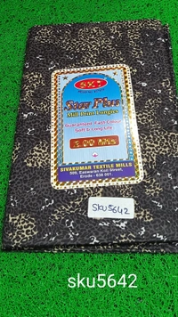 GSR SKU-5642 - 2METRES