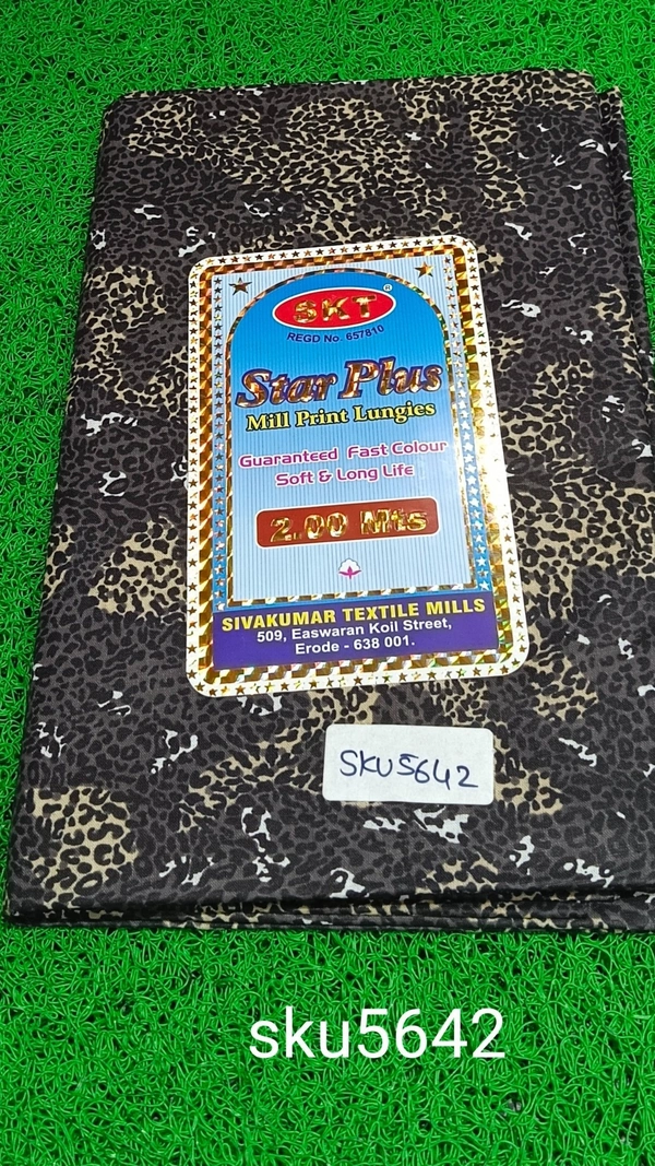 GSR SKU-5642 - 2METRES