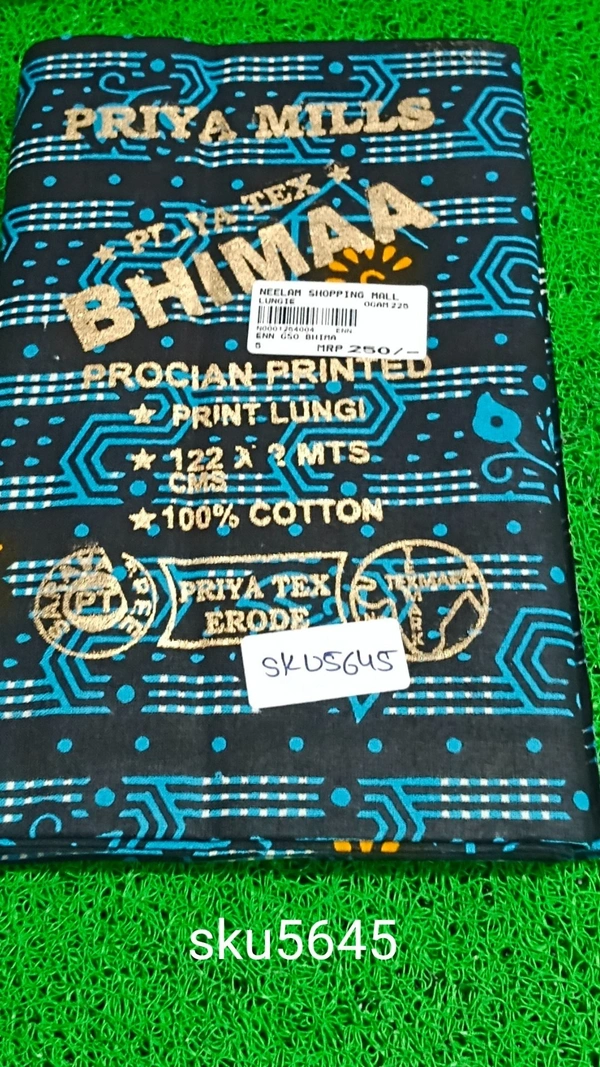 GSR SKU-5645 - 2METRES