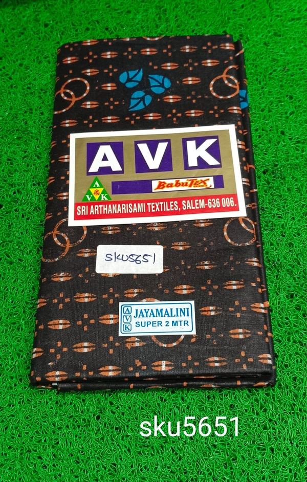 GSR SKU-5651 - 2METRES