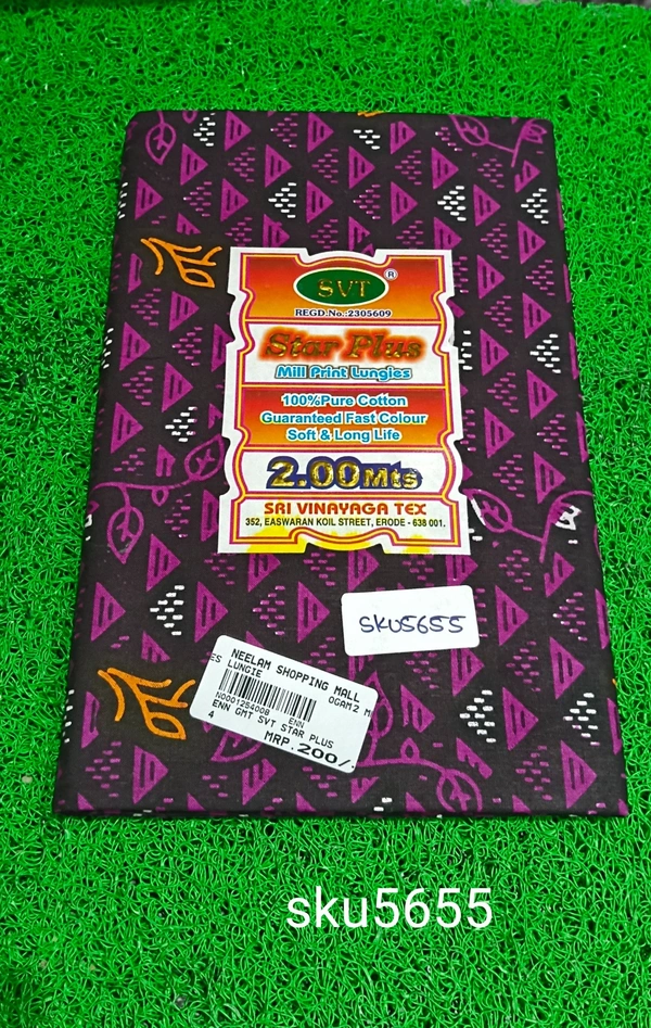 GSR SKU-5655 - 2METRES