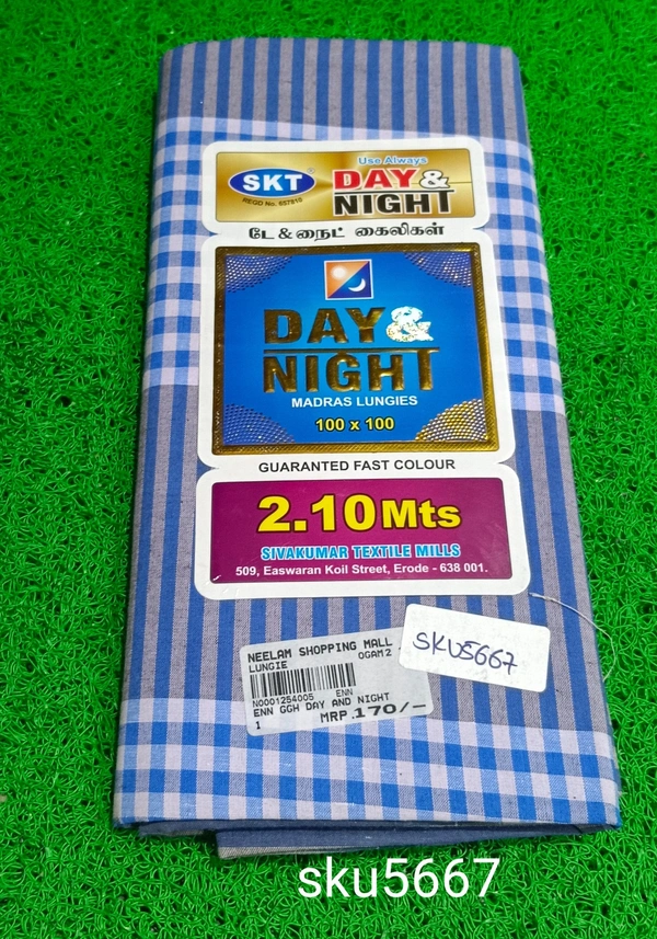 GSR SKU-5667 - 2METRES