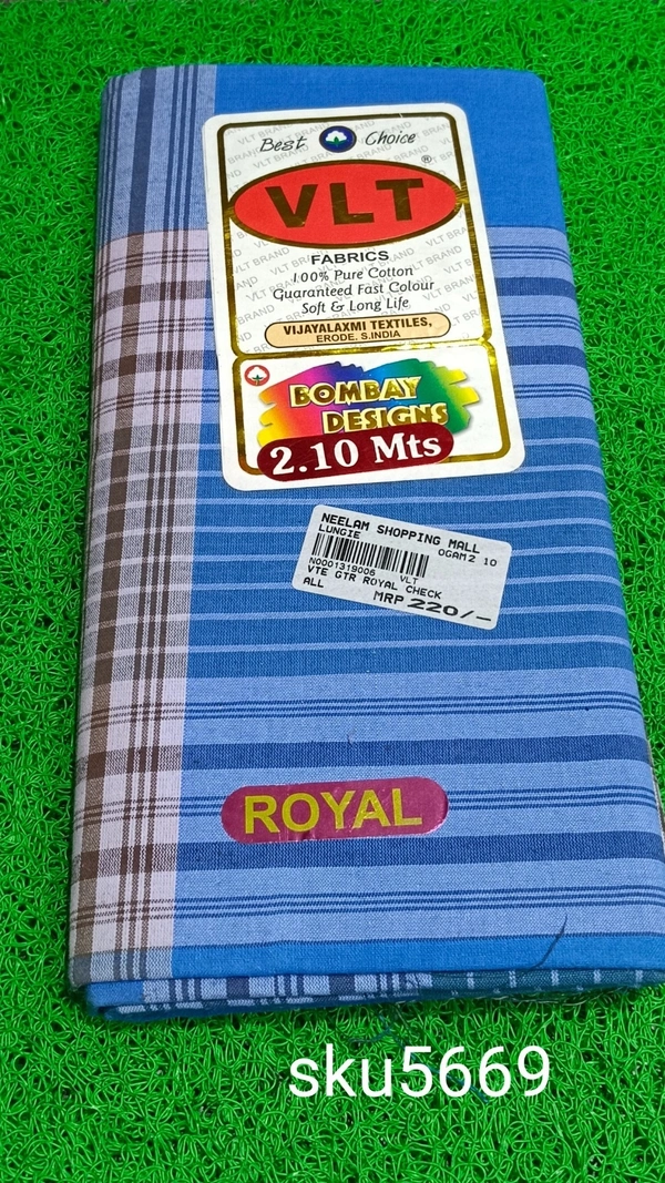 GSR SKU-5669 - 2METRES