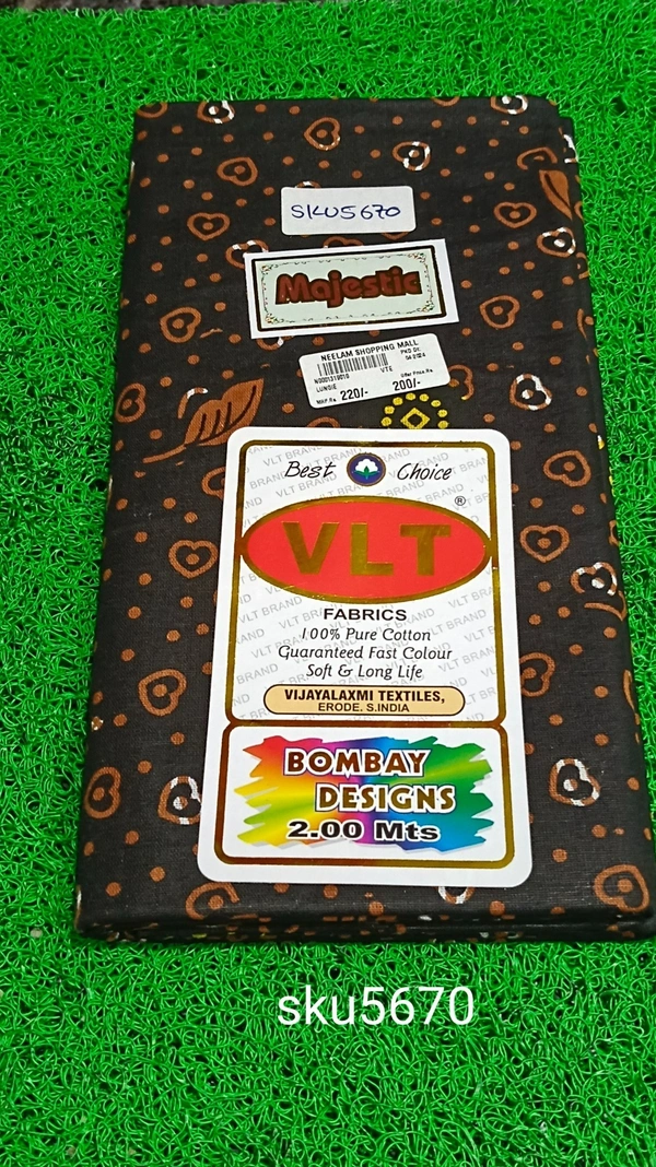 GSR SKU-5670 - 2METRES