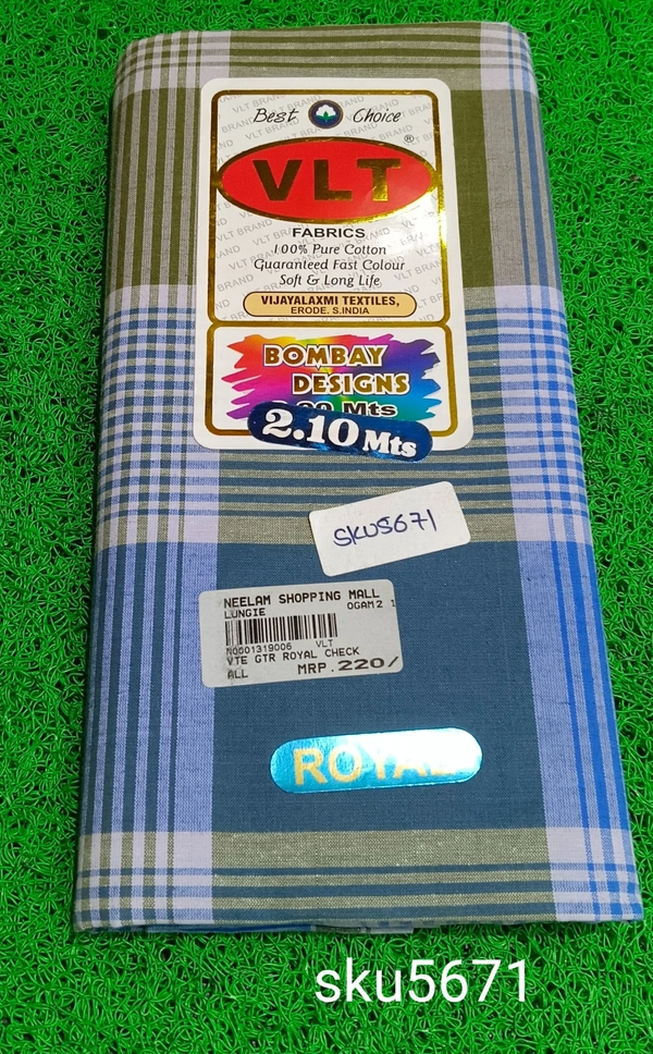 GSR SKU-5671 - 2METRES