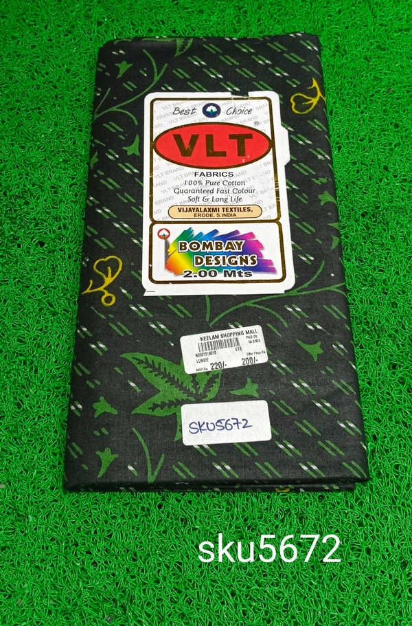 GSR SKU-5672 - 2METRES