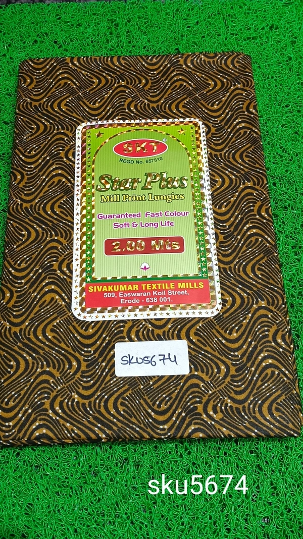 GSR SKU-5674 - 2METRES