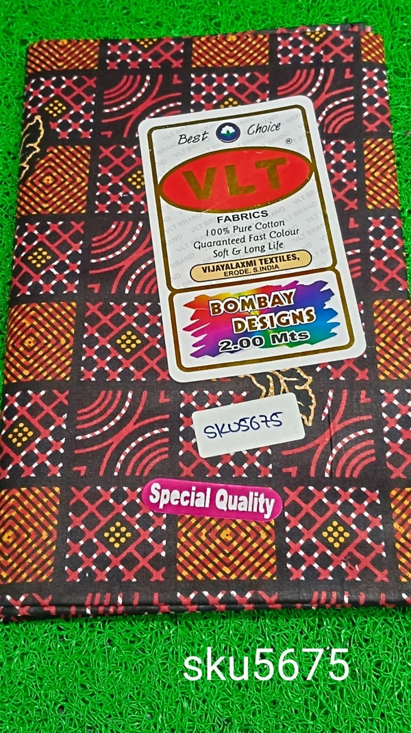 GSR SKU-5675 - 2METRES