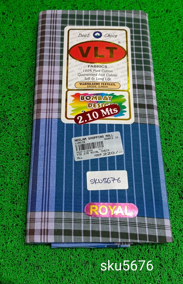 GSR SKU-5676 - 2METRES