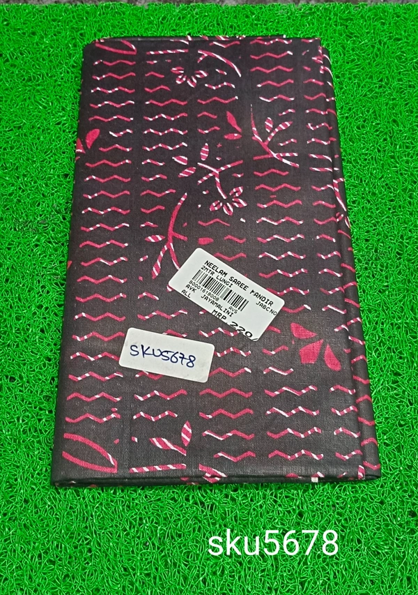 GSR SKU-5678 - 2METRES