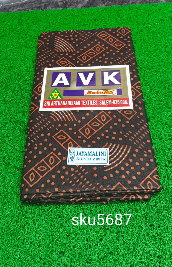 GSR SKU-5687 - 2METRES