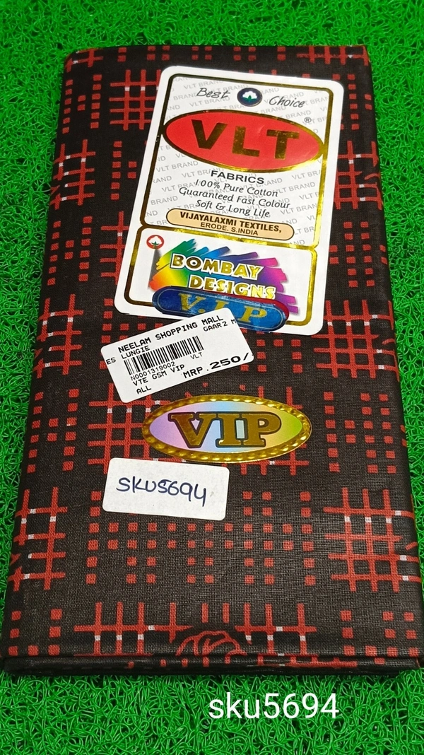 GSR SKU-5694 - 2METRES