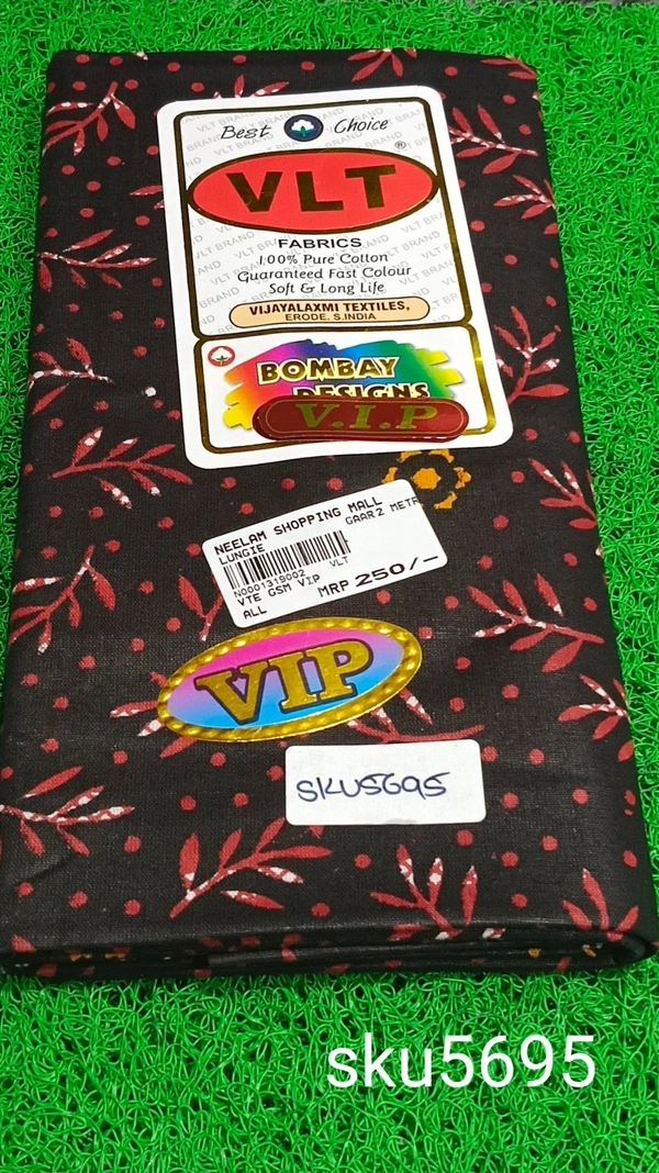 GSR SKU-5695 - 2METRES