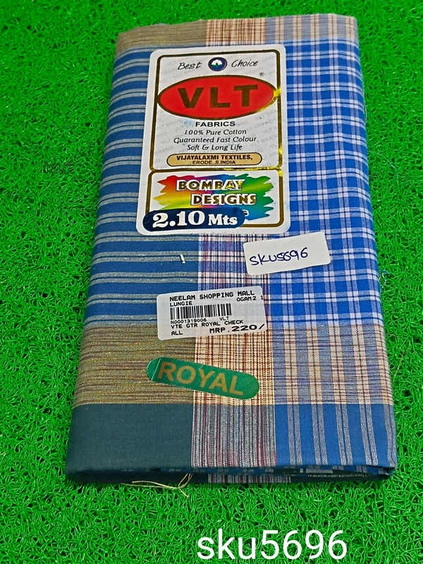 GSR SKU-5696 - 2METRES