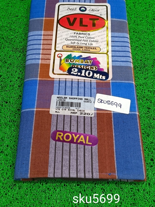 GSR SKU-5699 - 2METRES