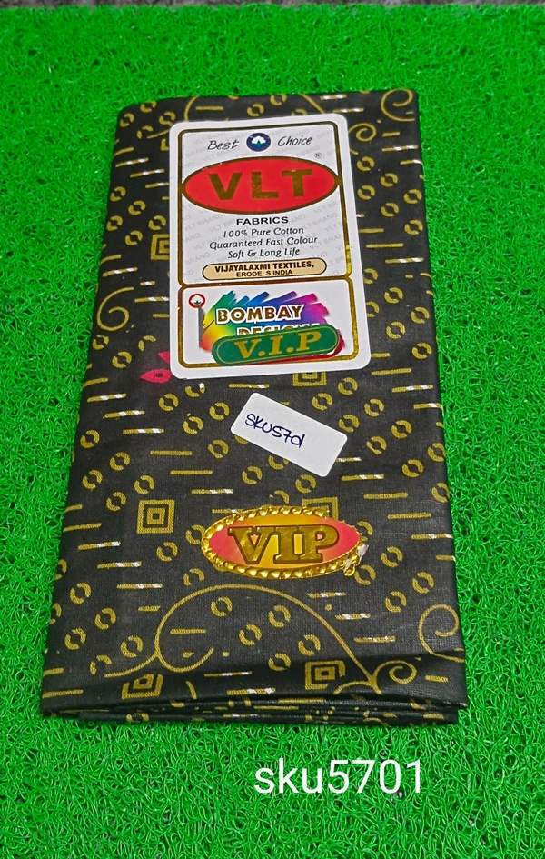 GSR SKU-5701 - 2METRES