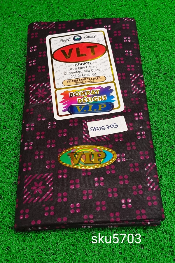 GSR SKU-5703 - 2METRES