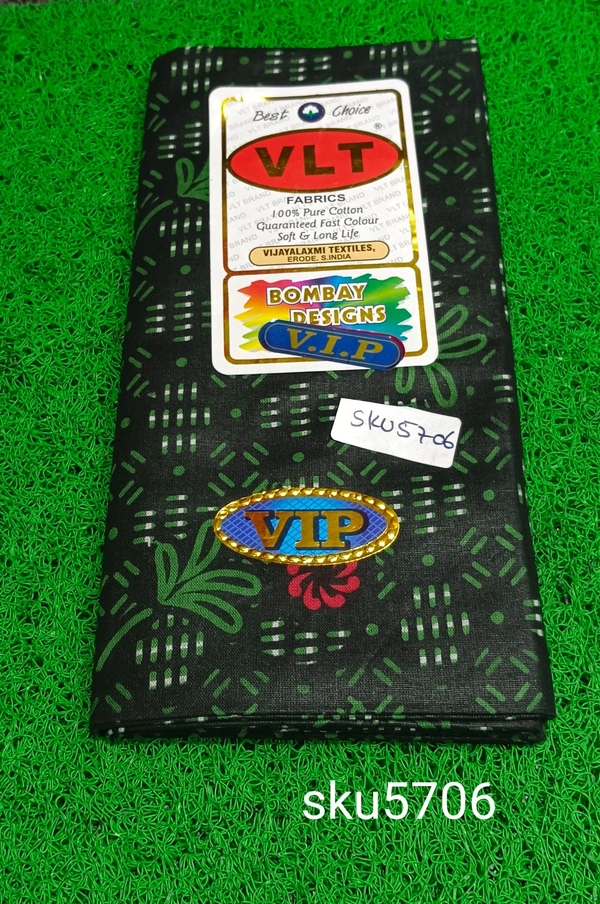 GSR SKU-5706 - 2METRES