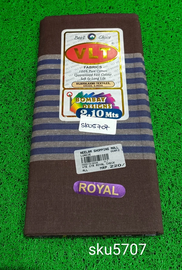 GSR SKU-5707 - 2METRES