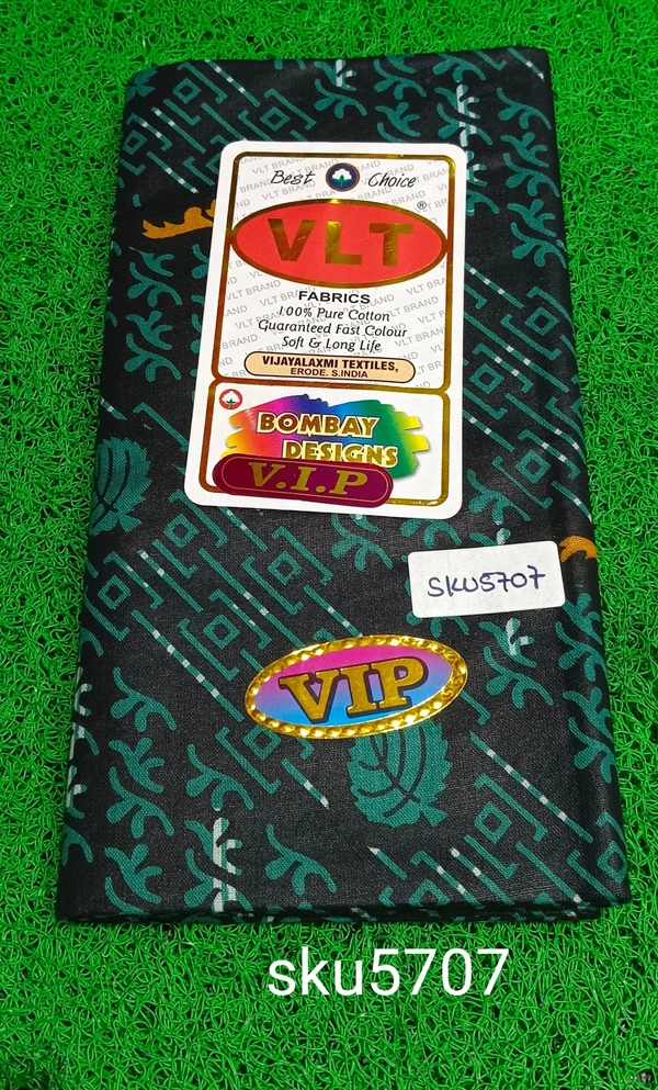 GSR SKU-5707 - 2METRES