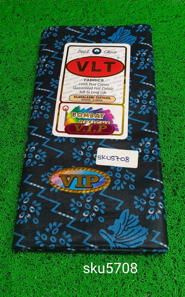 GSR SKU-5708 - 2METRES