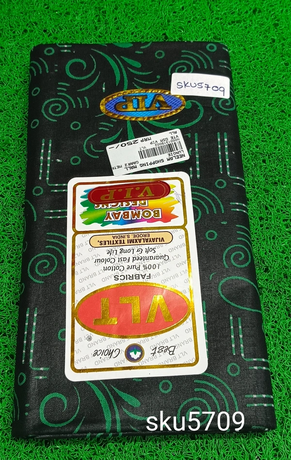 GSR SKU-5709 - 2METRES