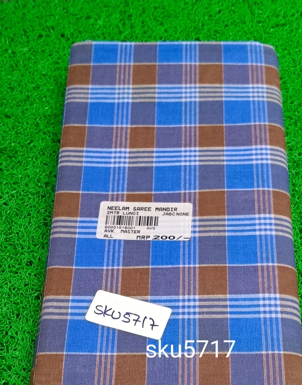 GSR SKU-5717 - 2METRES