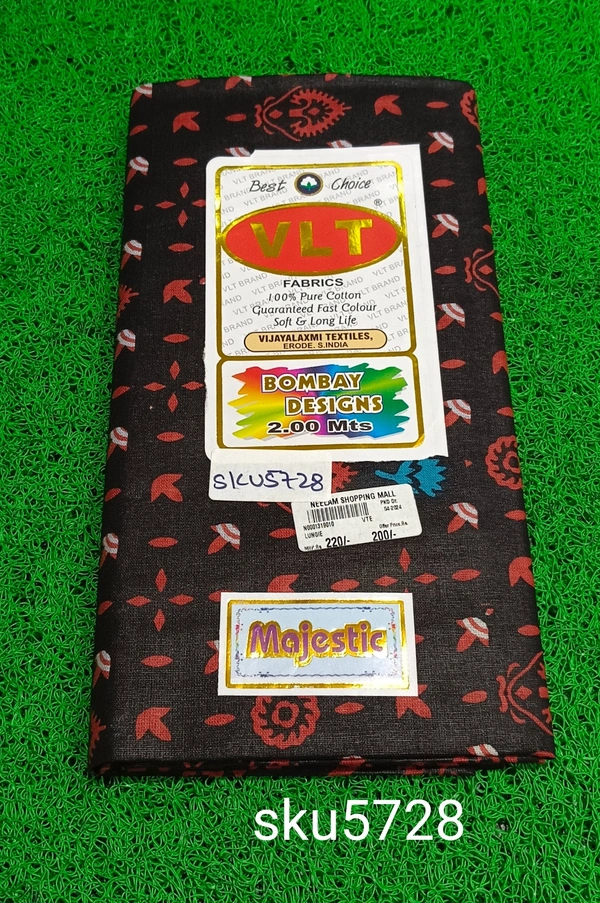 GSR SKU-5728 - 2METRES