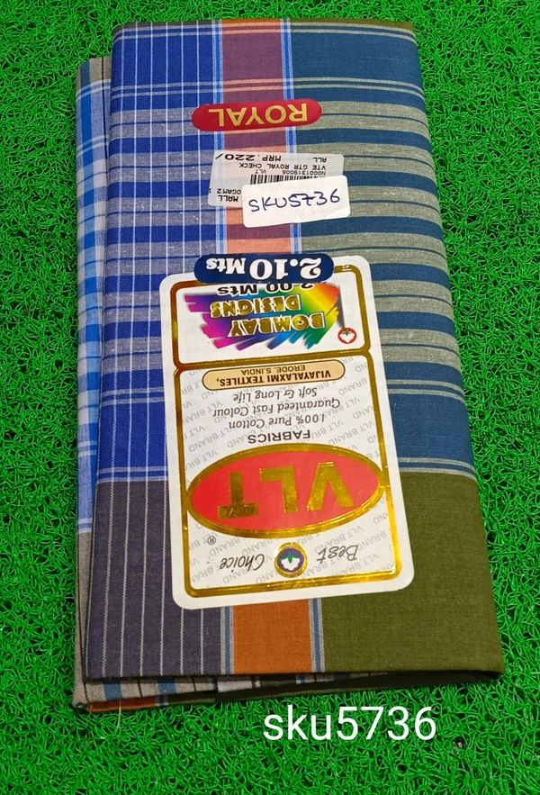 GSR SKU-5736 - 2METRES