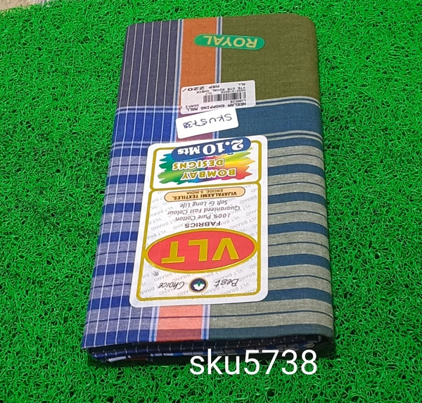 GSR SKU-5738 - 2METRES