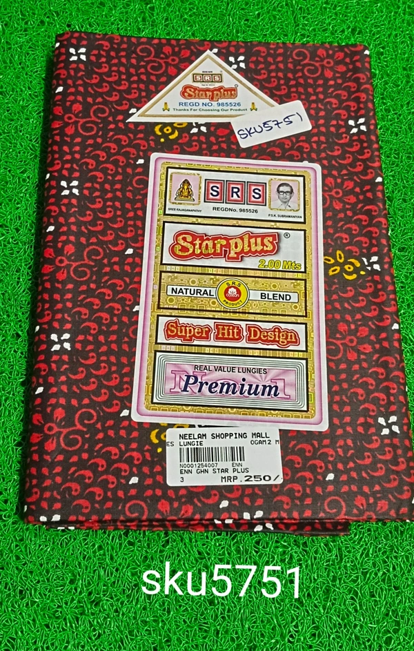 GSR SKU-5751 - 2METRES